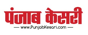 Punjab Kesari